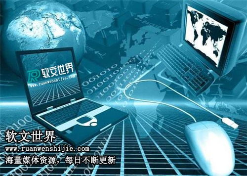 如何选择合适的网络新闻发稿平台及计算机技术服务