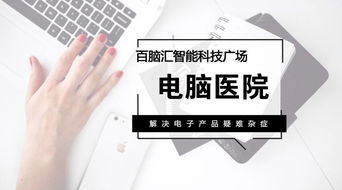 降温之源 计算机技术服务如何为现代生活降温