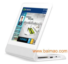 福建平板电脑评价器 如何选择耐用的多媒体交互终端及供应商