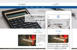 桂林亿星网络科技 一站式网站建设与计算机技术培训服务